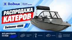 Swimmer. 2025 ���, ����� 4,1��., ��������� ��� ���������, 20��.�., ������ ����