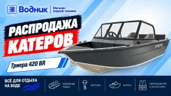 Triera. 2026 ���, ����� 4,2��., ��������� ��� ���������, 40��.�., ������ ����