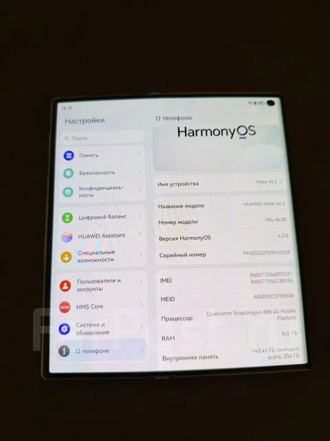 Huawei Mate Xs 2. �/�, 256 ��, �����, 4G LTE, Dual-SIM ����
