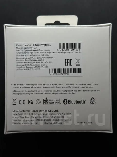 Honor. GPS, NFC ����