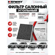 ������ ������ Audi A3, Q5, TT Volkswagen Golf, Skoda Karoq, Octavia 5Q0819669 ����