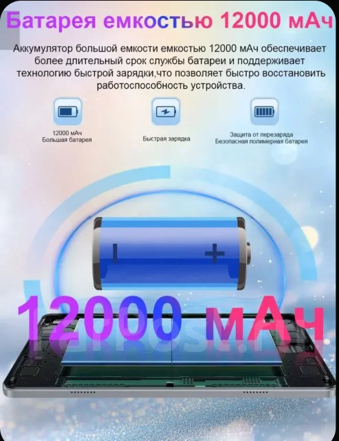 HP. 10.3 ������, ������ 1 �� ����