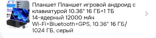HP. 10.3 ������, ������ 1 �� ����