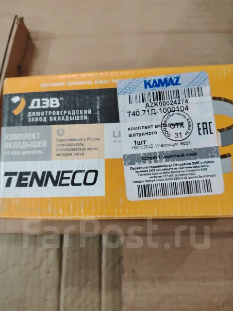 ����� 53504-46 ����