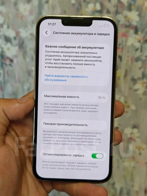 Apple iPhone 13 Pro. �/�, 128 �� ����