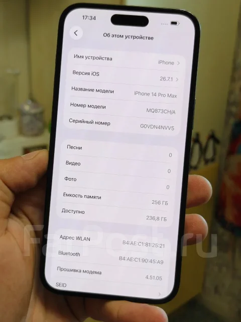 Apple iPhone 14 Pro Max. �/�, 256 �� ����