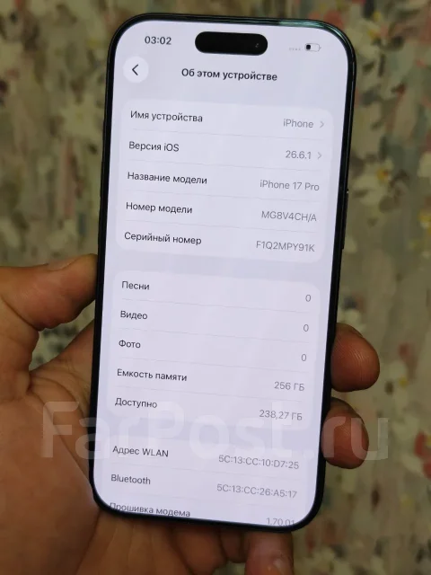 Apple iPhone 17 Pro. �/�, 256 �� ����