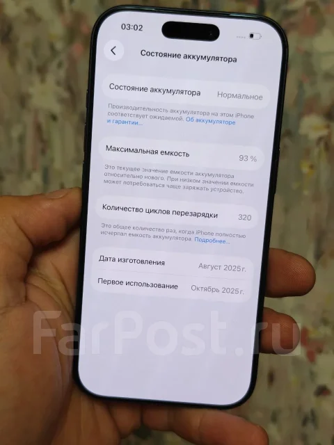 Apple iPhone 17 Pro. �/�, 256 �� ����