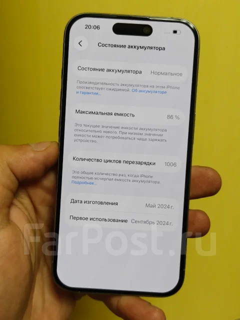 Apple iPhone 15 Pro. �/�, 256 �� ����