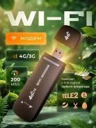 4G Wi-Fi ������. ����
