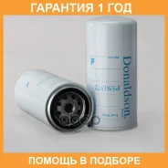 ��������� ������ Donaldson / P550372 �������� 12 ��� P550372 ����