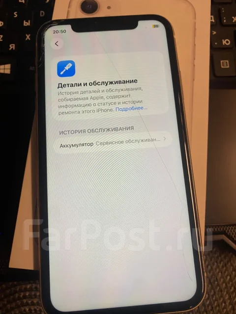 Apple iPhone 11. �/�, 128 ��, ����� ����