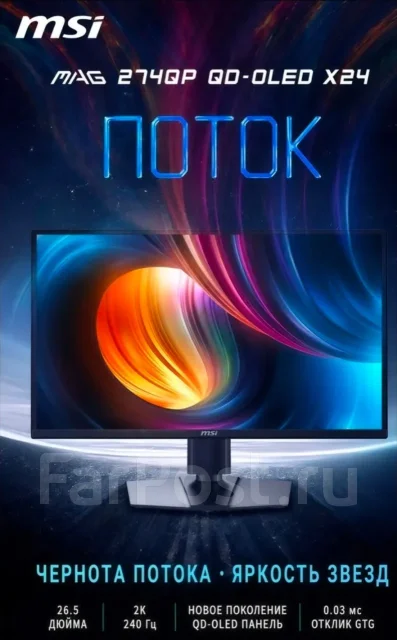 MSI. 27", ���������� OLED ����