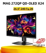 MSI. 26.5", ���������� OLED ����