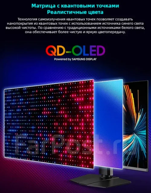 MSI. 26.5", ���������� OLED ����