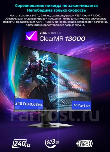 MSI. 26.5", ���������� OLED ����