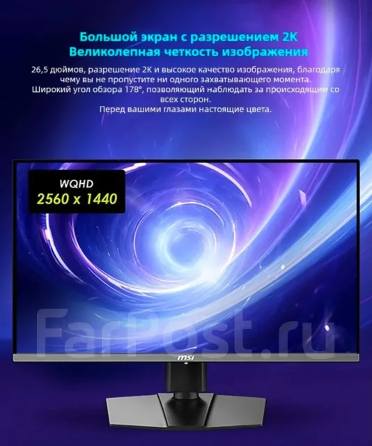 MSI. 26.5", ���������� OLED ����