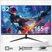 CrystalStorm. 32", ���������� �� (LCD, LED, QLED) ����