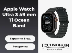 Apple Watch Ultra 3. NFC, IP68. ��� ����� �� ������������ ����