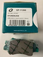 ������� ��������� G-Brake GP-11268 � ������������ GP-11268 ����