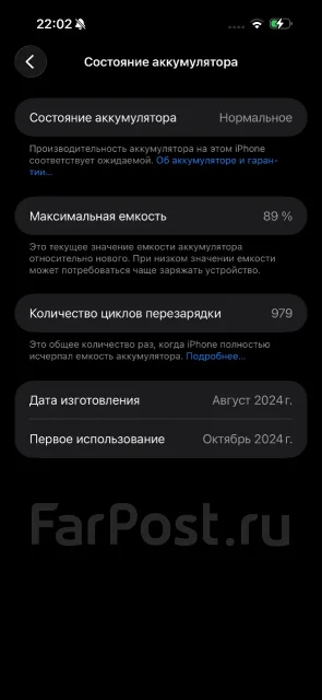 Apple iPhone 16 Pro Max. �/�, 512 ��, �����������, 3G, 4G LTE, eSIM, ������������ ������� ����