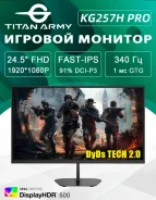 Titan Army. 24.5", ���������� �� (LCD, LED, QLED) ����