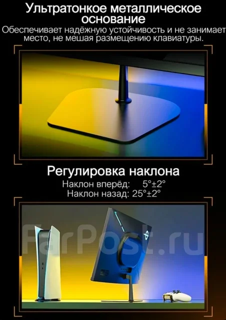 Titan Army. 24.5", ���������� �� (LCD, LED, QLED) ����