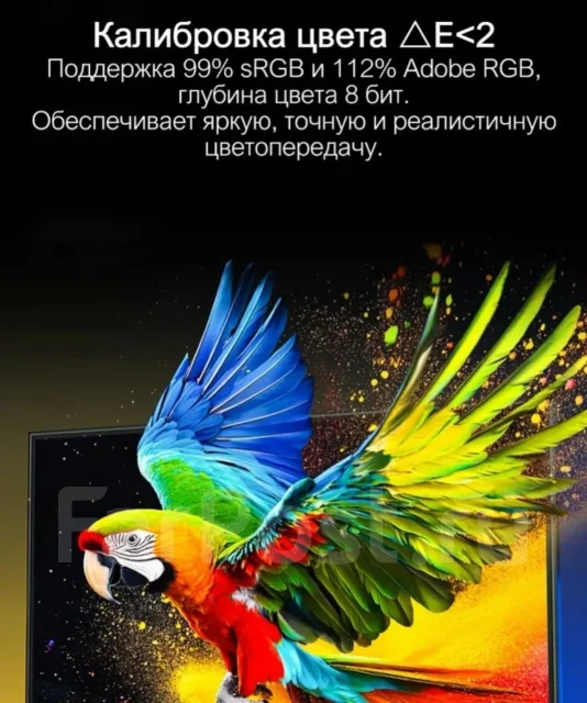 Titan Army. 24.5", ���������� �� (LCD, LED, QLED) ����