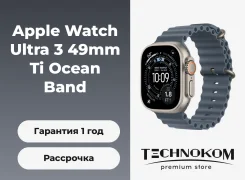 Apple Watch Ultra 3. NFC, IP68. ��� ����� �� ������������ ����