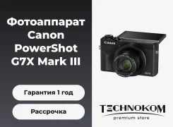 Canon PowerShot G7 X Mark III. 20 � ����� ��, ���: 4�. ��� ����� �� ������������ ����