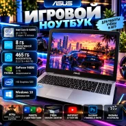 Asus. 15.6", 3����, ��� 8 ��, ���� 500���, WiFi: 1, Bluetooth: 1, ����������� �� 1��. ����