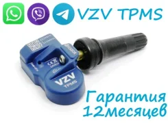 Land Rover TPMS ������ �������� ������� � ����� 1�� ����