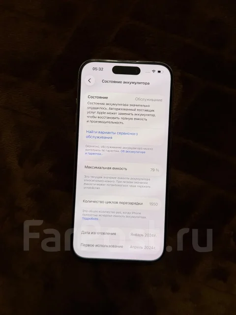 Apple iPhone 15 Pro. �/�, 256 ��, �����������, �����, 3G, 4G LTE, NFC, ������� ������� ����