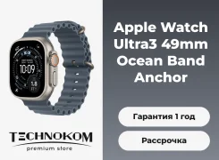 Apple Watch Ultra 3. GPS, IP68 ����