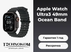 Apple Watch Ultra 3. GPS, IP68 ����