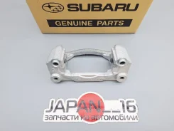 ����� �������� Subaru 26625FG000, ������ 26625FG000 ����