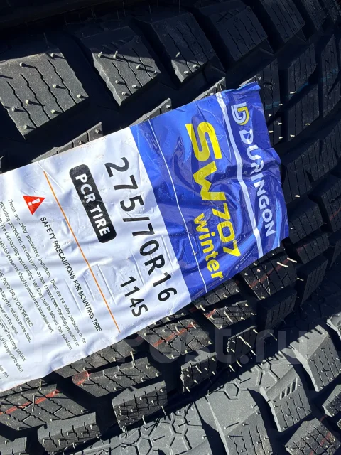 Duringon SW707 Winter. ������, ��� �����, 2026 ���, ����� ����