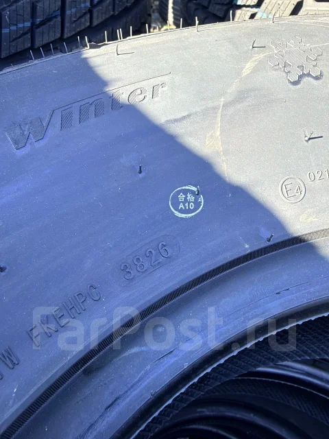 Duringon SW707 Winter. ������, ��� �����, 2026 ���, ����� ����