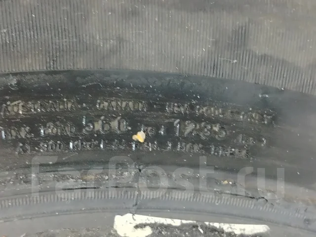 Formula Ice