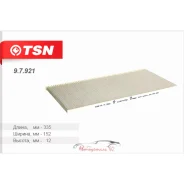 ������ ������ Yutong ZK6122H9 19� � ������� 1 ��. ��� ������� � ������ ������ �� �����. TSN 97921 97921 ����