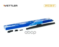 ����� ���������������� ������ 330 �� Spitz (17898) (Vettler) Vettler ���. Vespitz330 VESPITZ330 ����