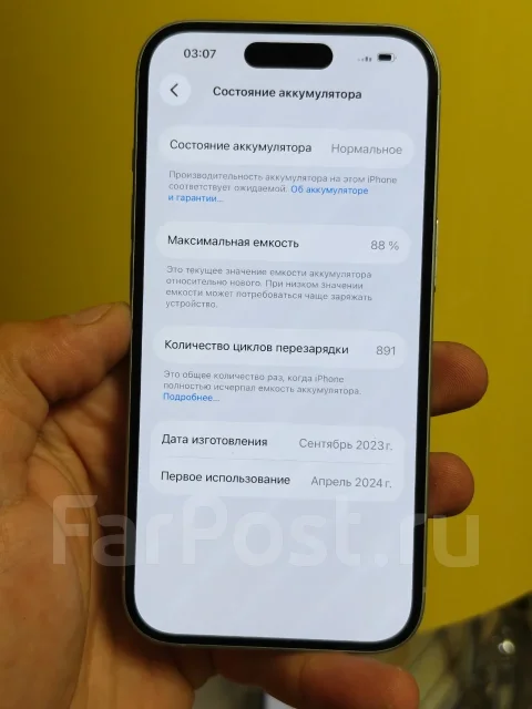 Apple iPhone 15. �/�, 128 �� ����