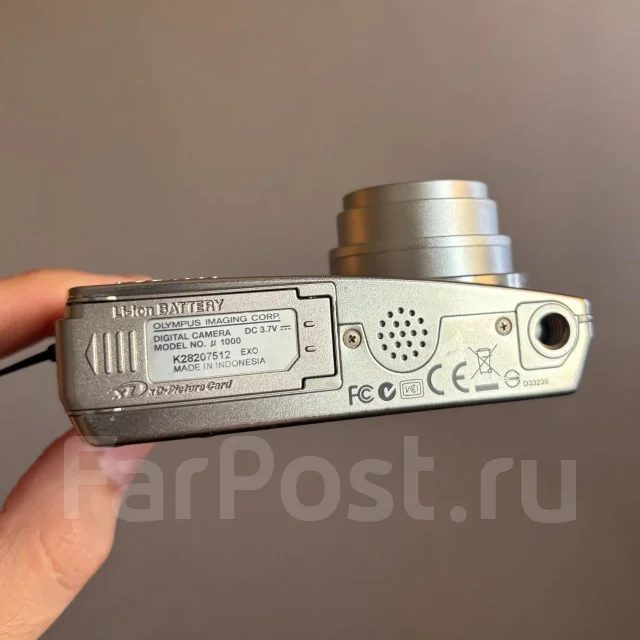 Olympus. 10 - 14.9 ��, ���: 3� ����