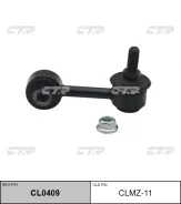 ���� ������������� CTR [CLMZ11] CLMZ11 ����