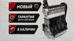 ����� ��������� BSE �� Volkswagen Skoda BSE ����
