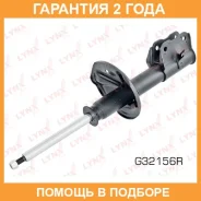 ������ �������������� �������� R Lynxauto / G32156R �������� 24 ��� G32156R ����