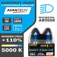 ����� ������������������� H8 12V 35W (70W) 5000K, �������� 2 �� (Avantech) AB5008 ����