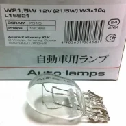 ����� W21/5W L15621 1��. 12V 21W L15621Y ����
