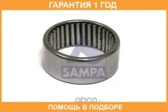 ��������� ���������� Sampa / 111056 �������� 12 ��� 111056 ����