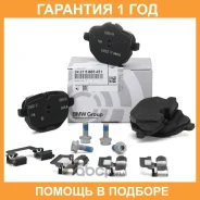 ������� ������ 5-Serie (F10/F11)/X3(F25) all 10- BMW / 34216885451 �������� 12 ��� 34216885451 ����